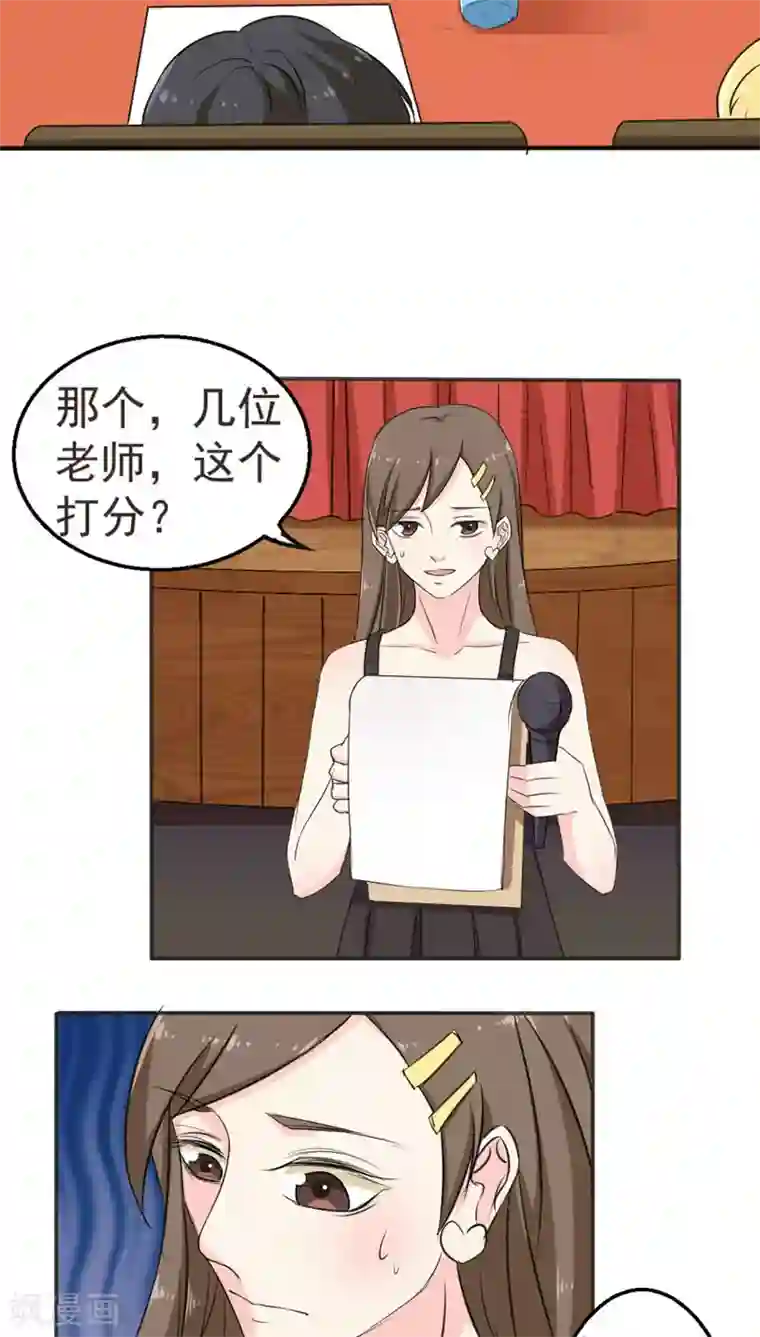 反转吧，女神大人！第51话