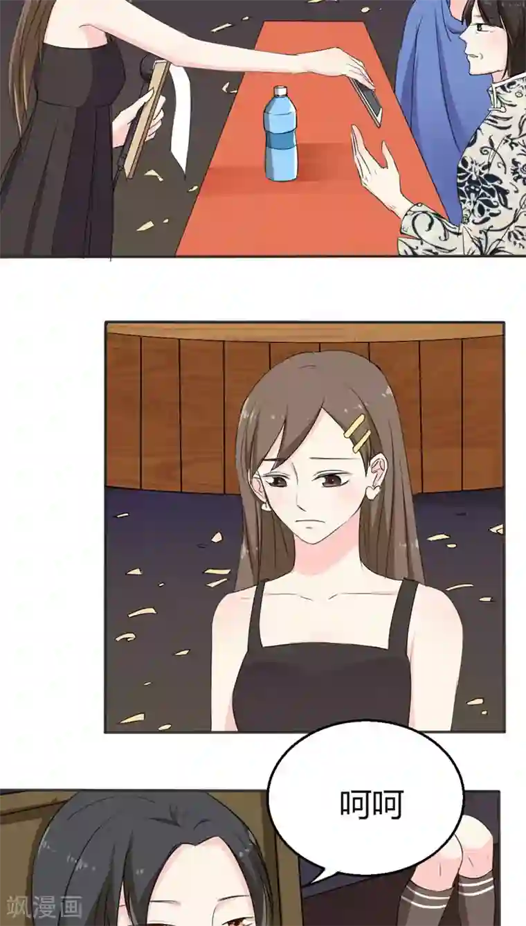 反转吧，女神大人！第51话