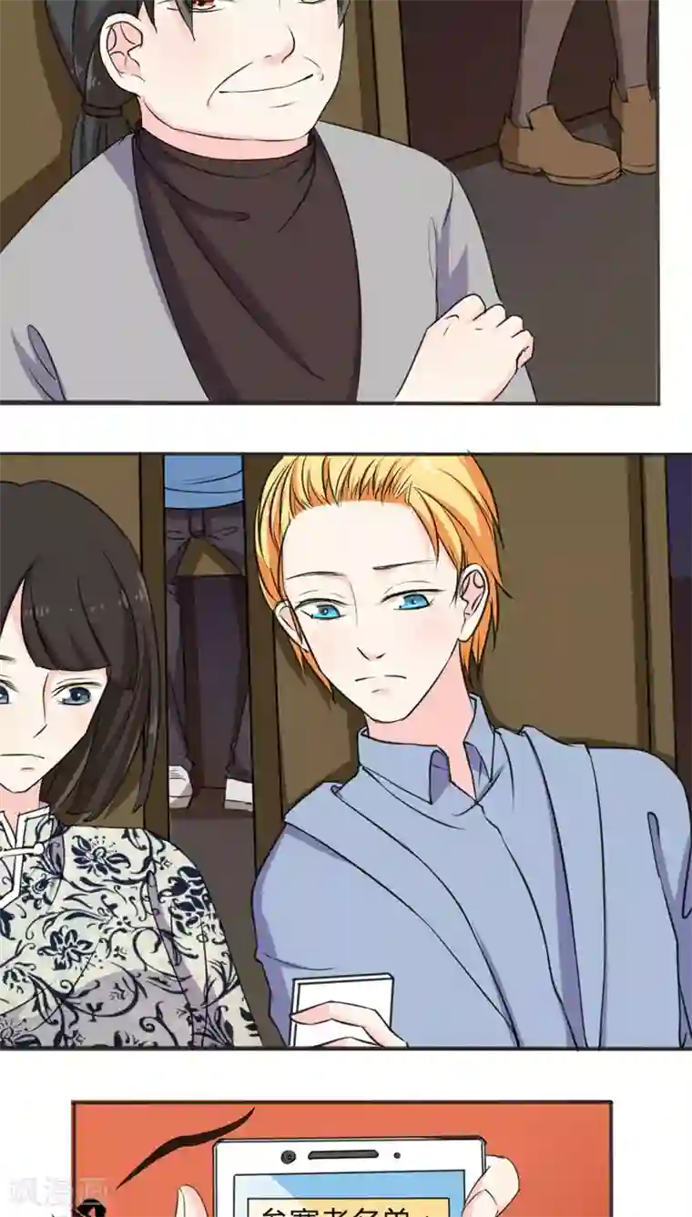 反转吧，女神大人！第51话