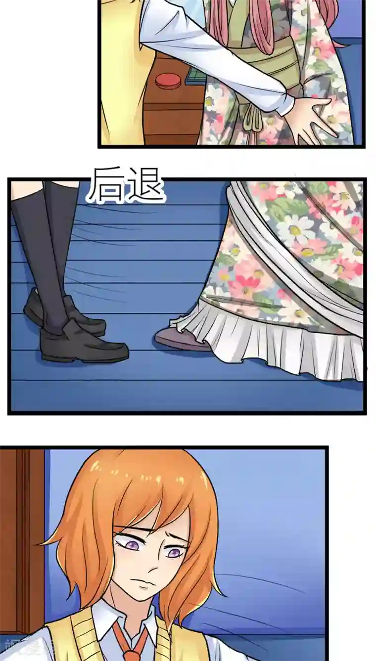 反转吧，女神大人！第52话