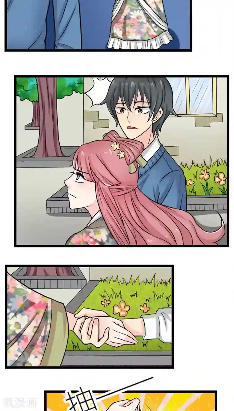 反转吧，女神大人！第52话