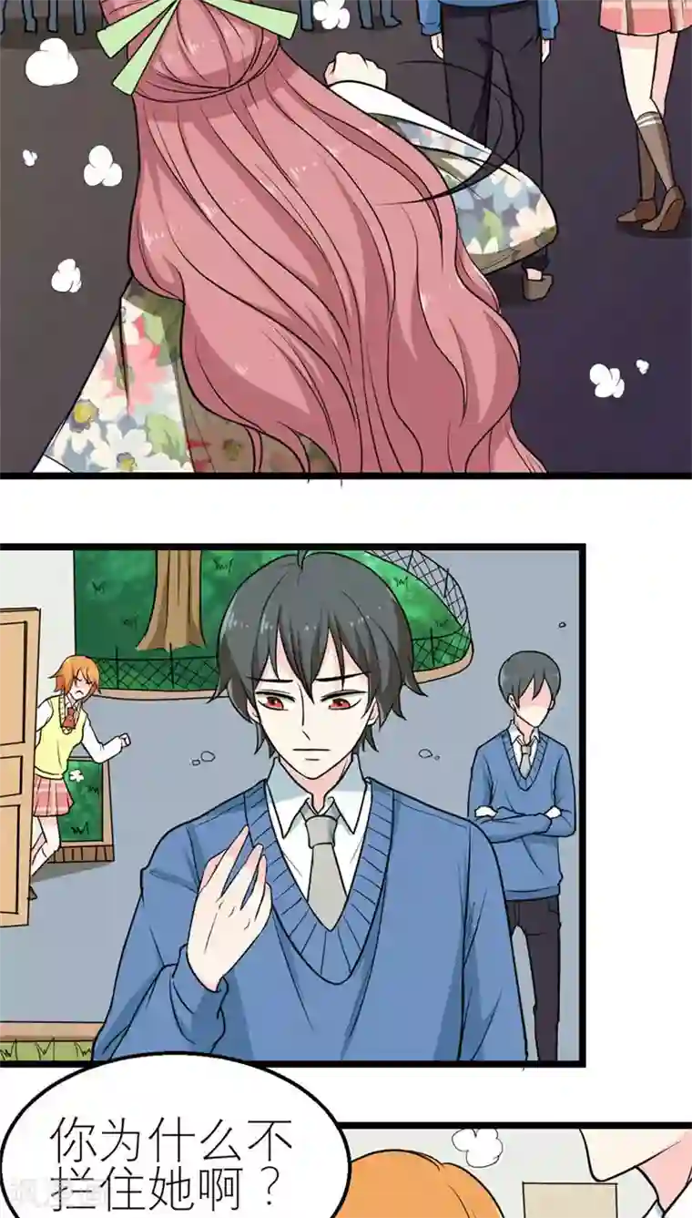 反转吧，女神大人！第52话