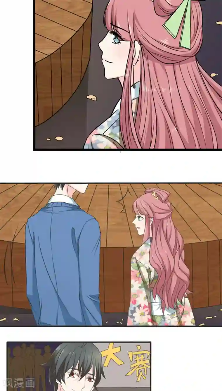 反转吧，女神大人！第52话