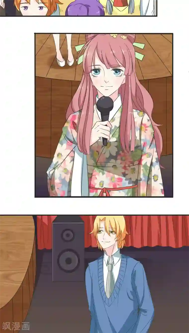 反转吧，女神大人！第52话