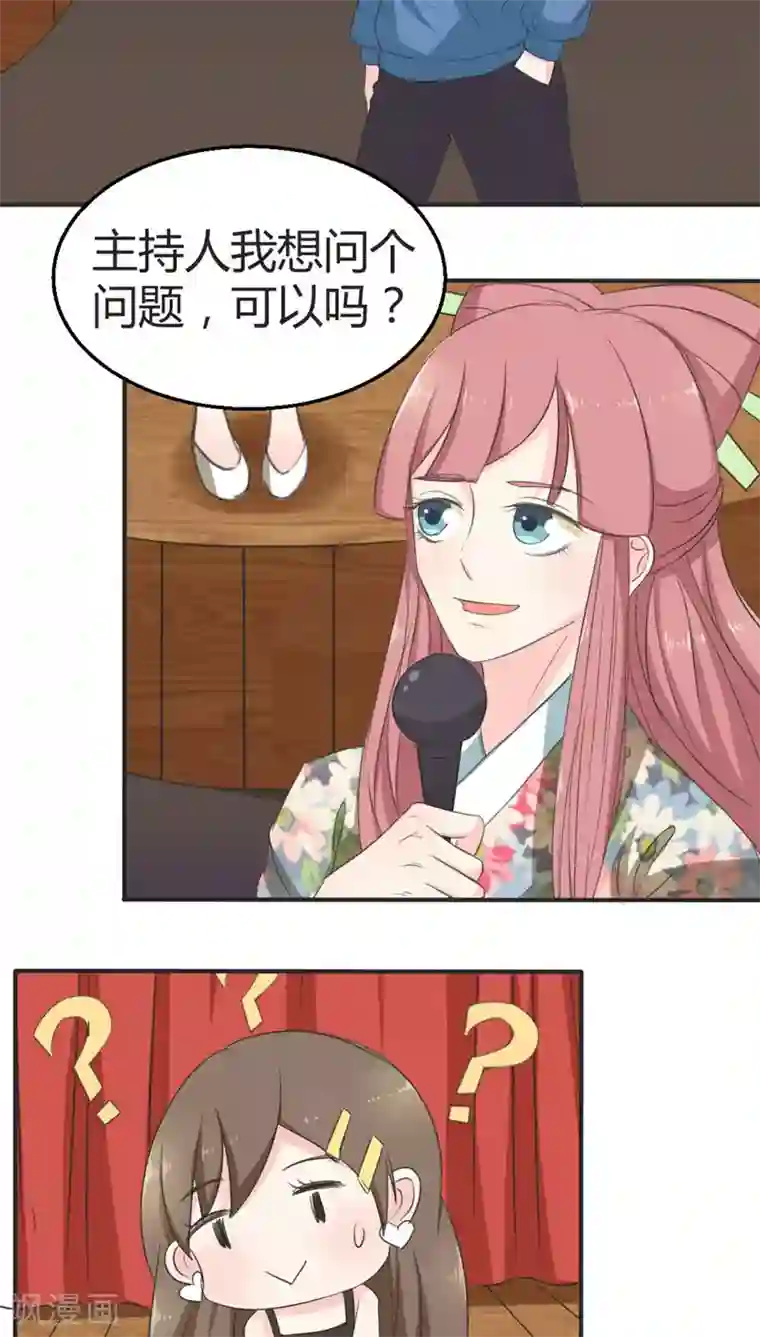 反转吧，女神大人！第52话