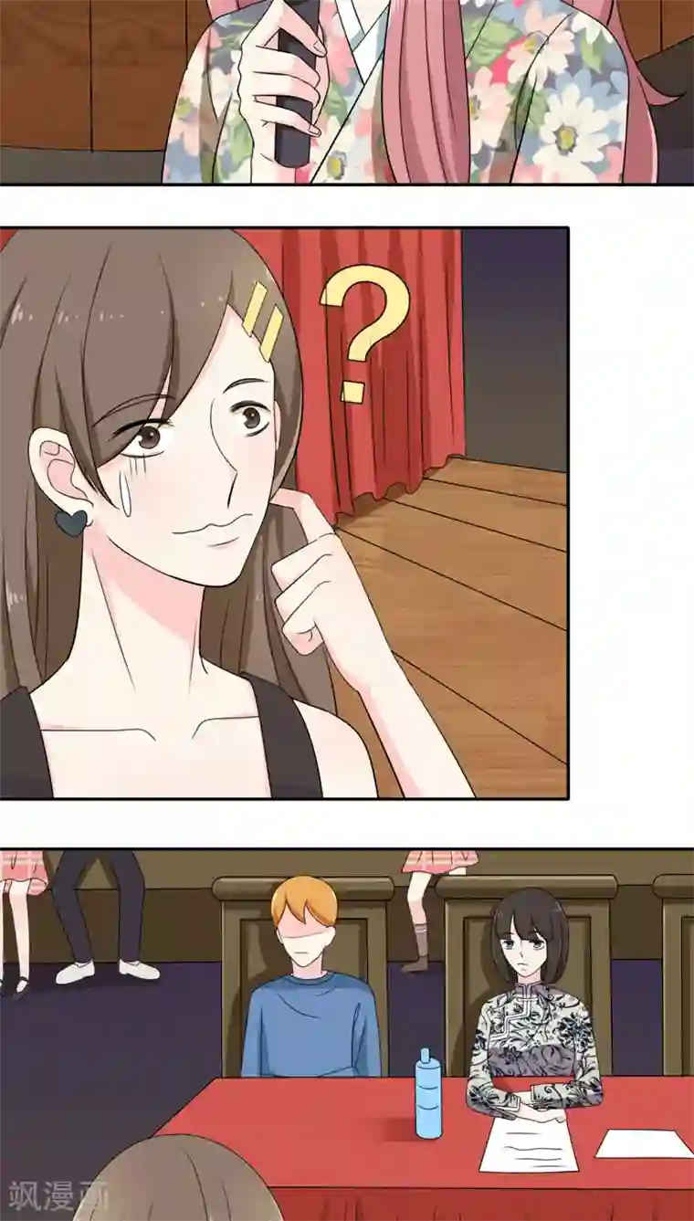 反转吧，女神大人！第52话