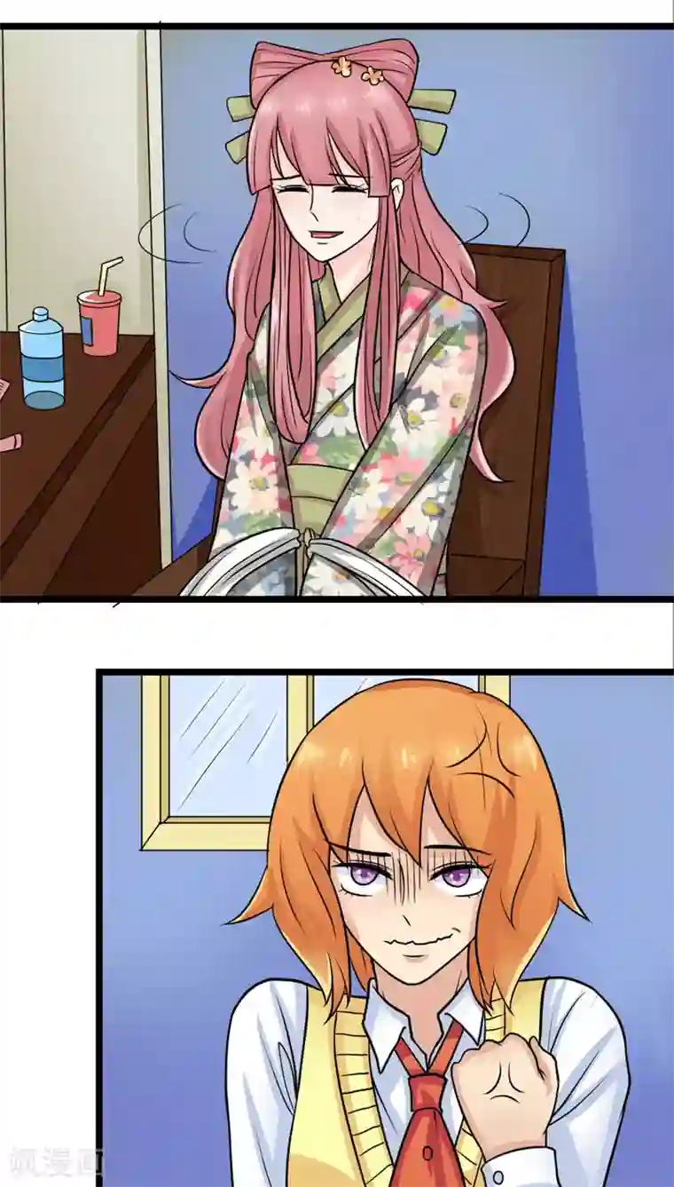 反转吧，女神大人！第52话