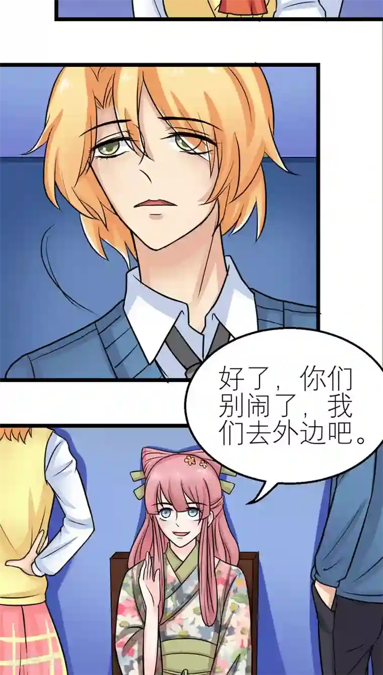 反转吧，女神大人！第52话