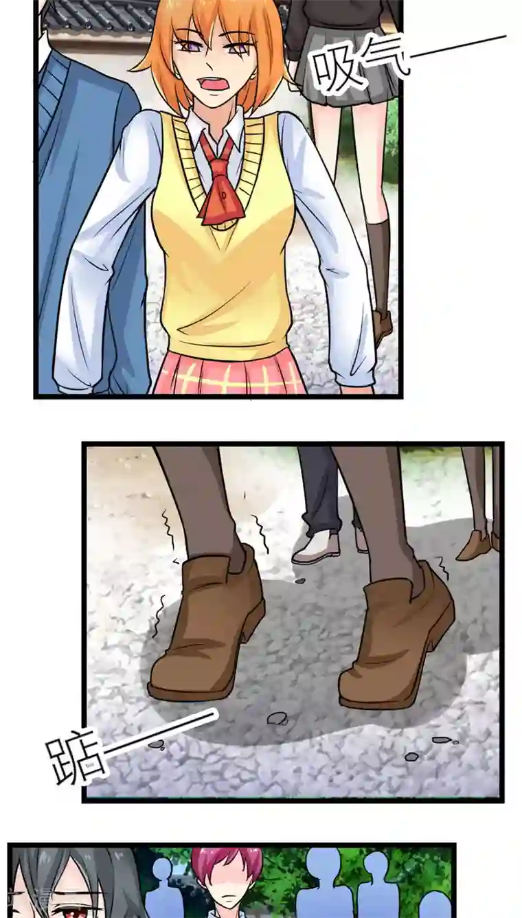 反转吧，女神大人！第53话