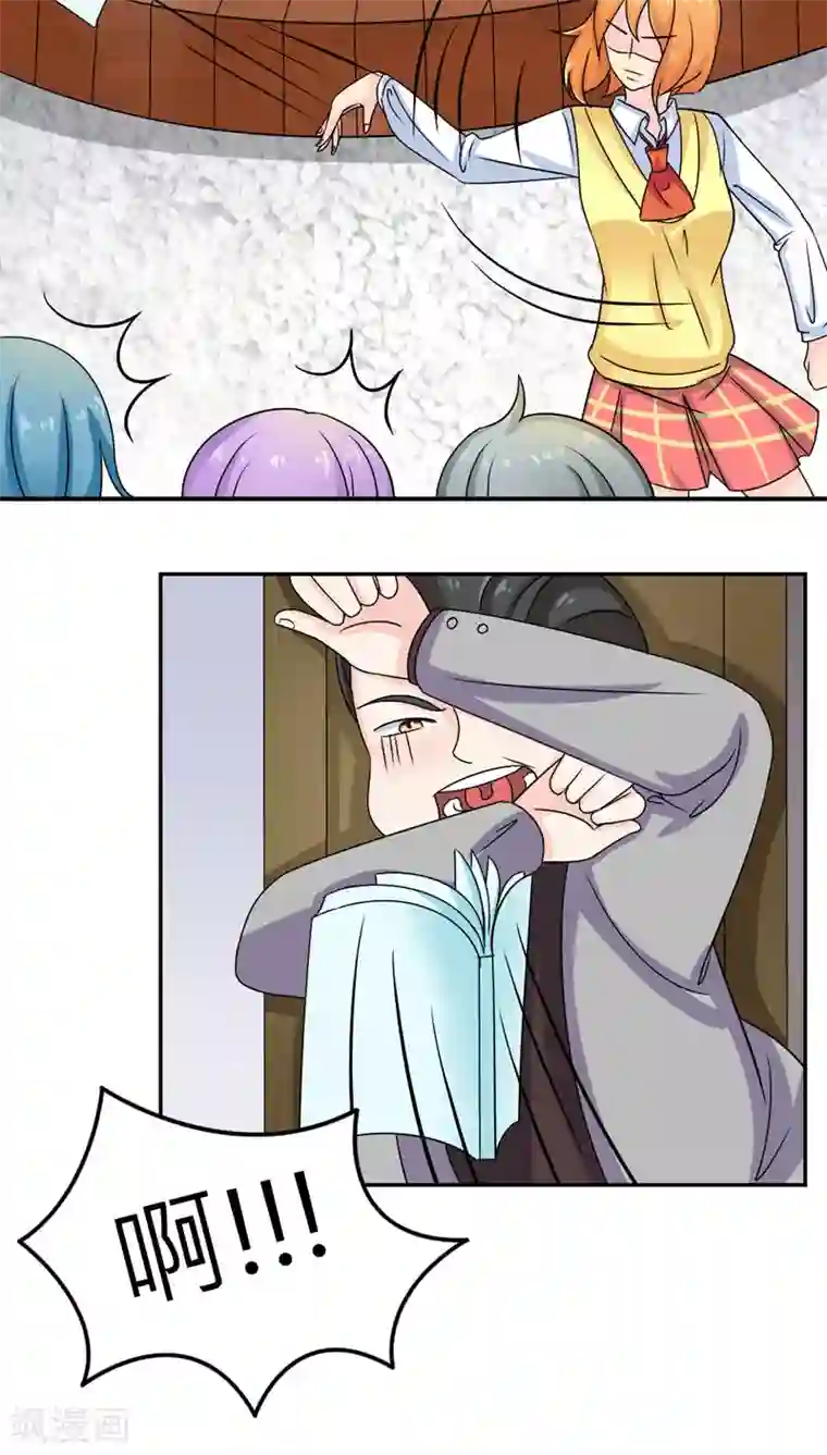 反转吧，女神大人！第53话