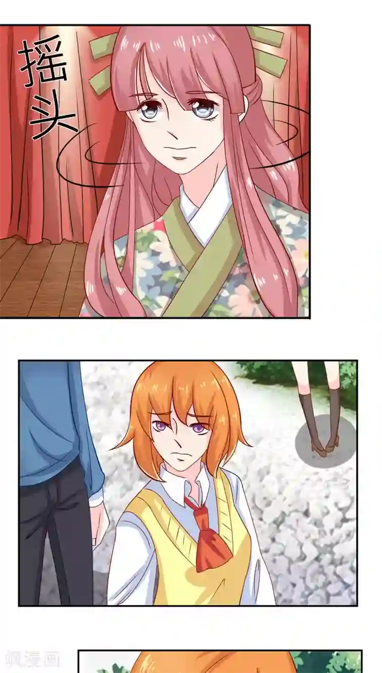 反转吧，女神大人！第53话