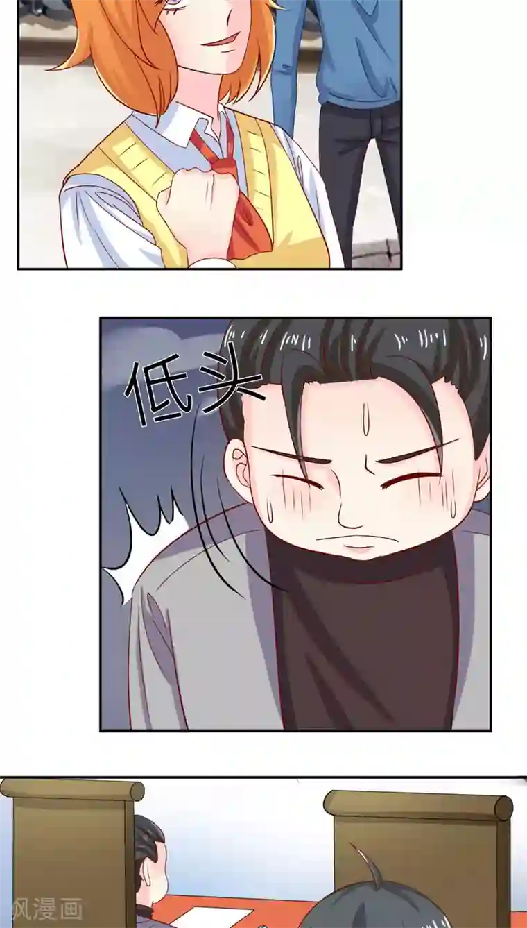 反转吧，女神大人！第53话