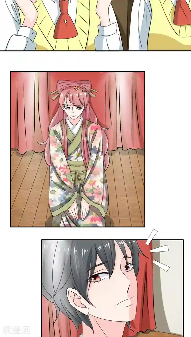 反转吧，女神大人！第53话