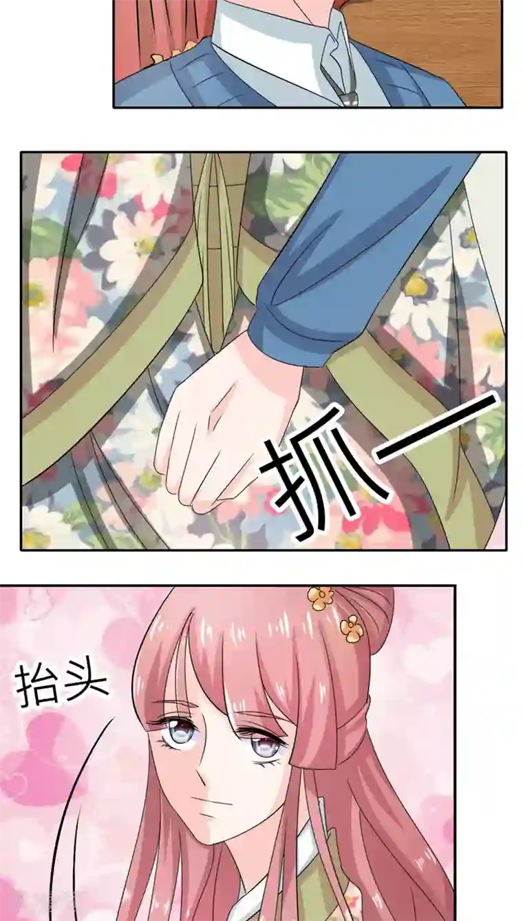 反转吧，女神大人！第53话