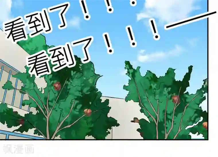 反转吧，女神大人！第53话