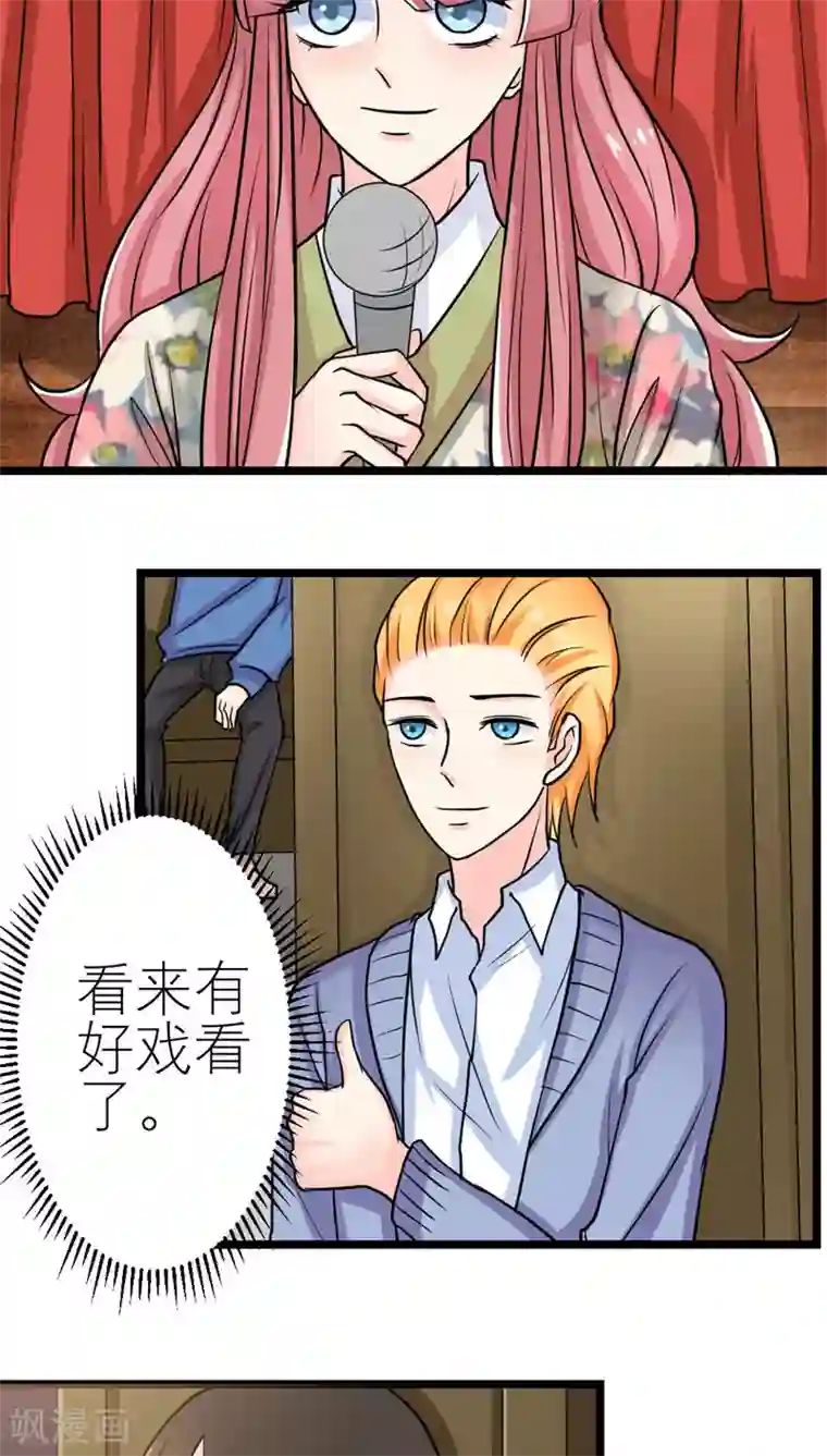 反转吧，女神大人！第53话