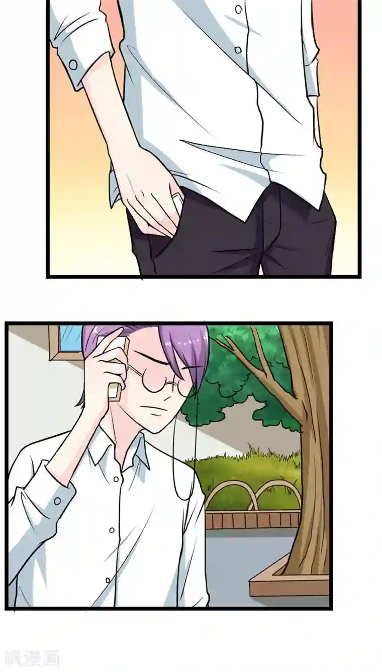 反转吧，女神大人！第53话