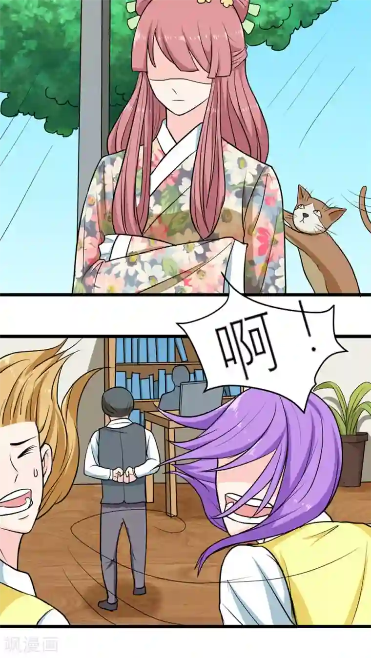 反转吧，女神大人！第54话