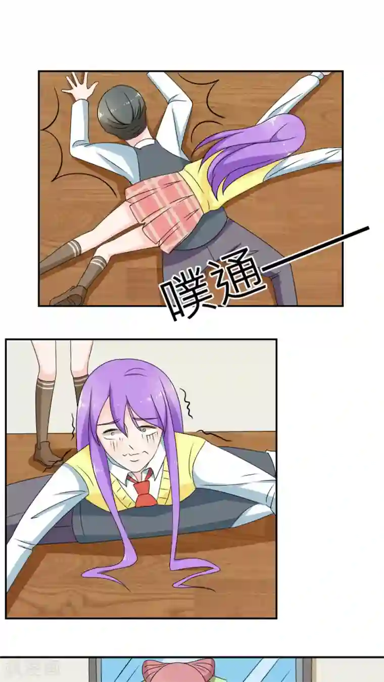 反转吧，女神大人！第54话