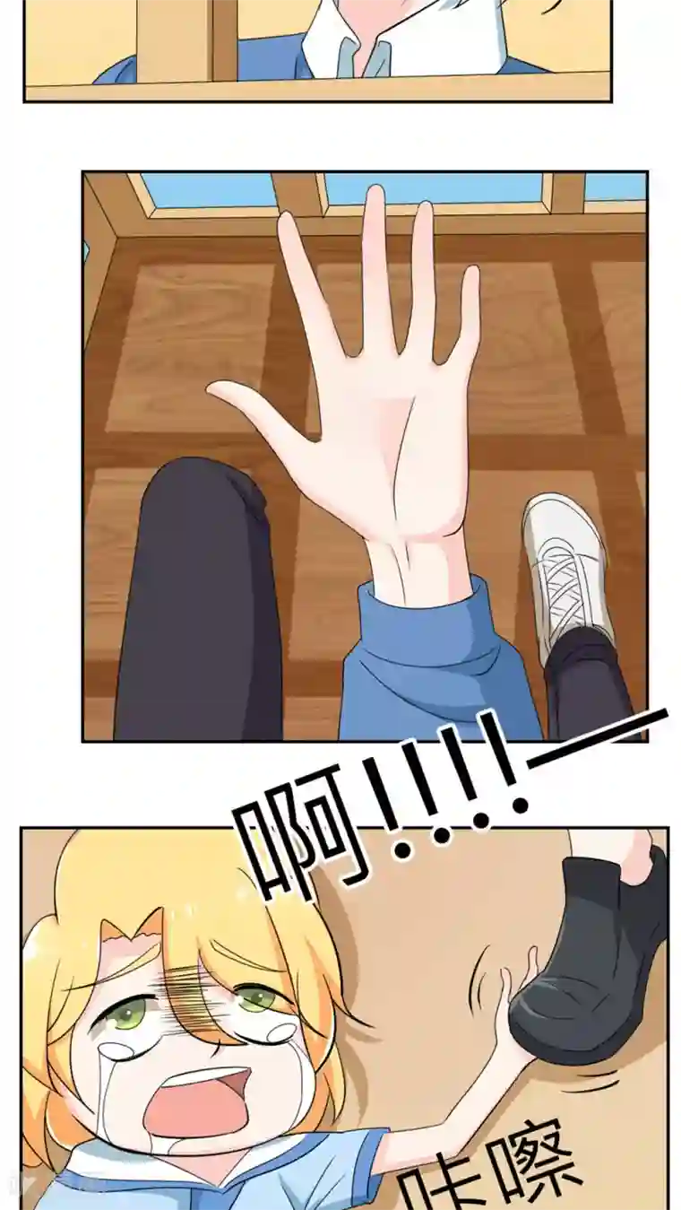 反转吧，女神大人！第54话