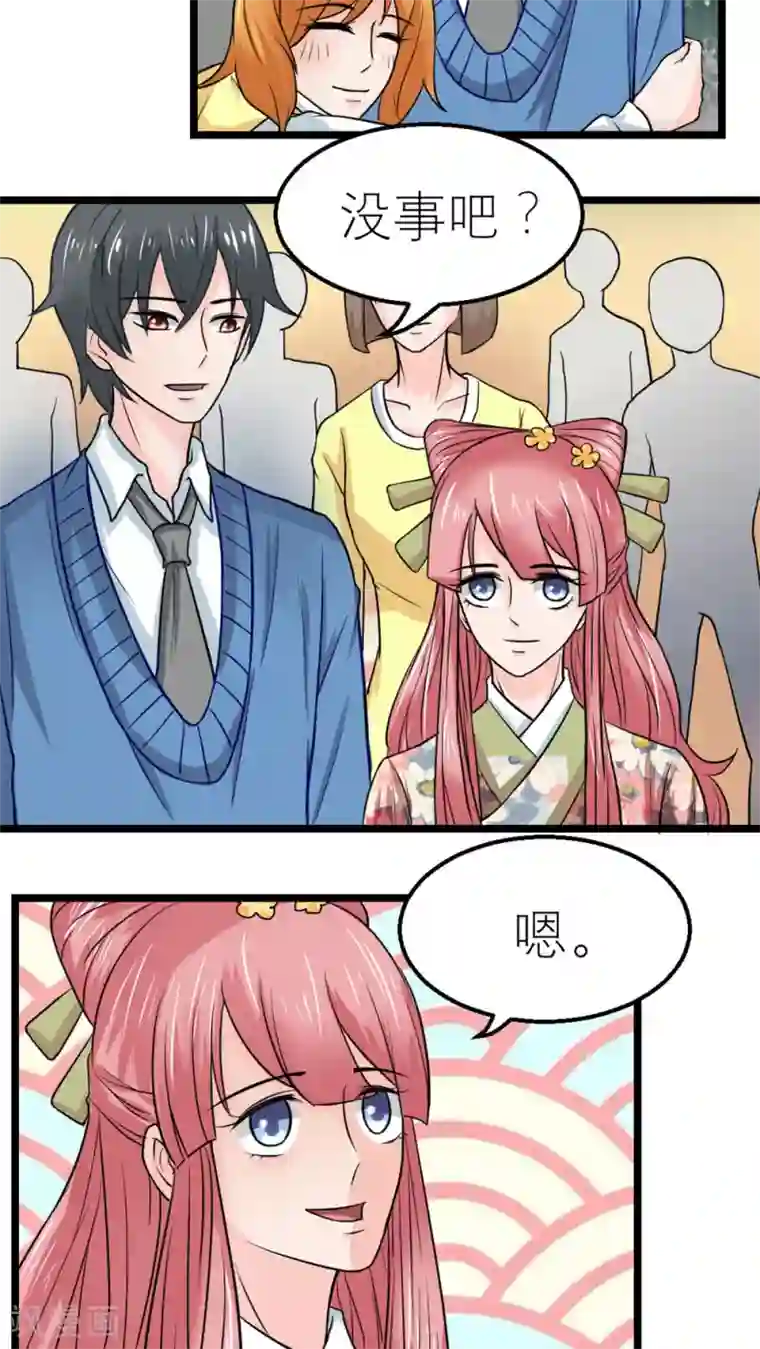 反转吧，女神大人！第54话