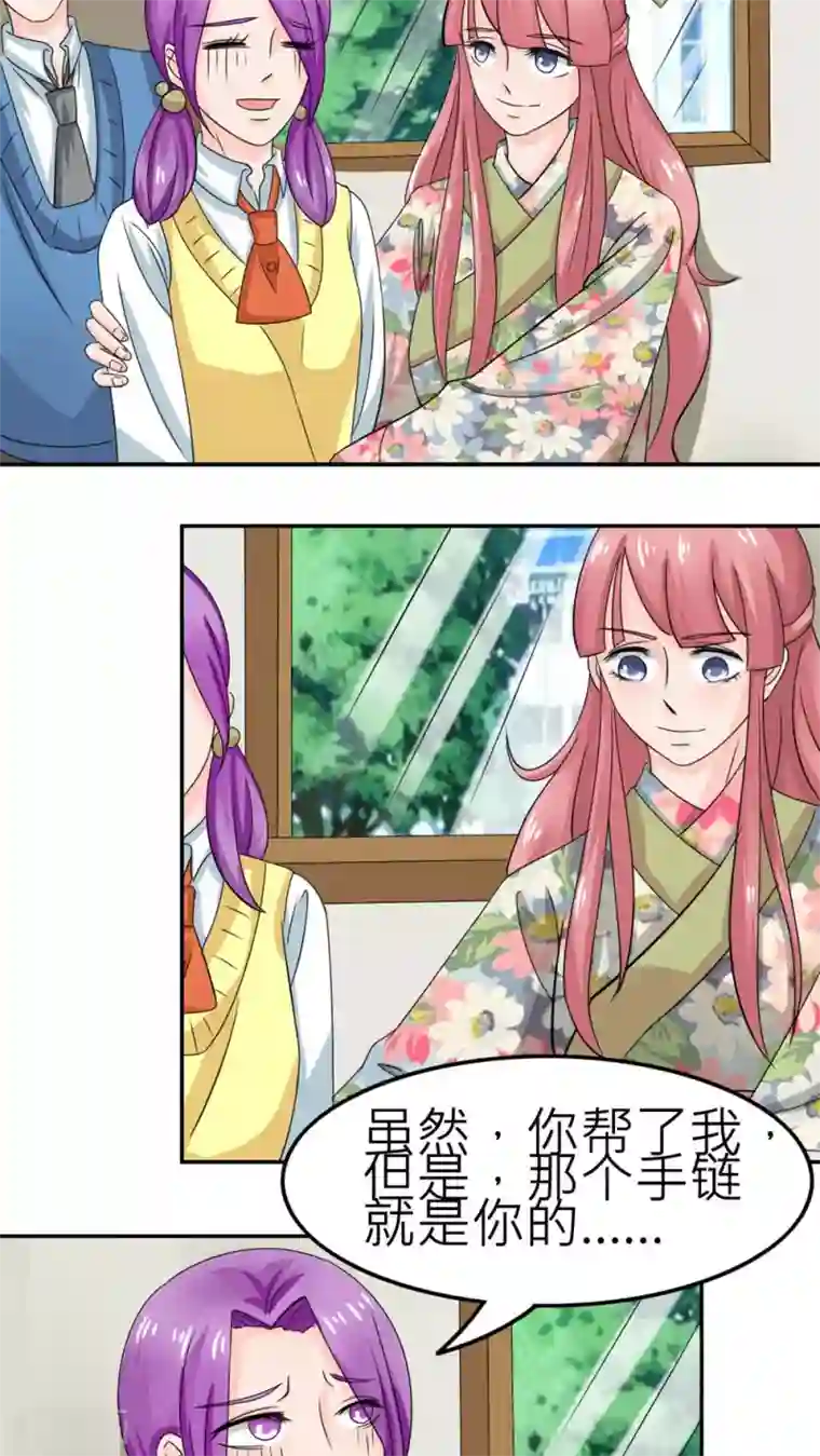 反转吧，女神大人！第55话