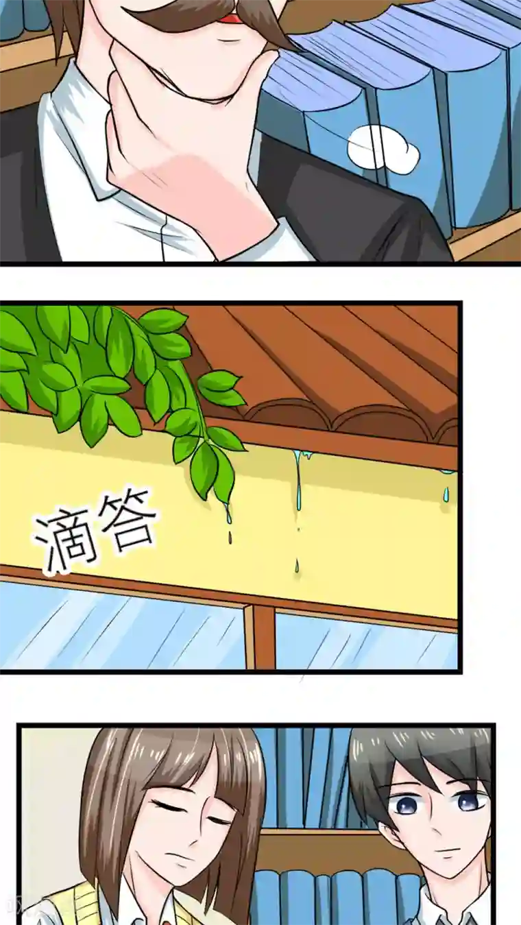 反转吧，女神大人！第55话