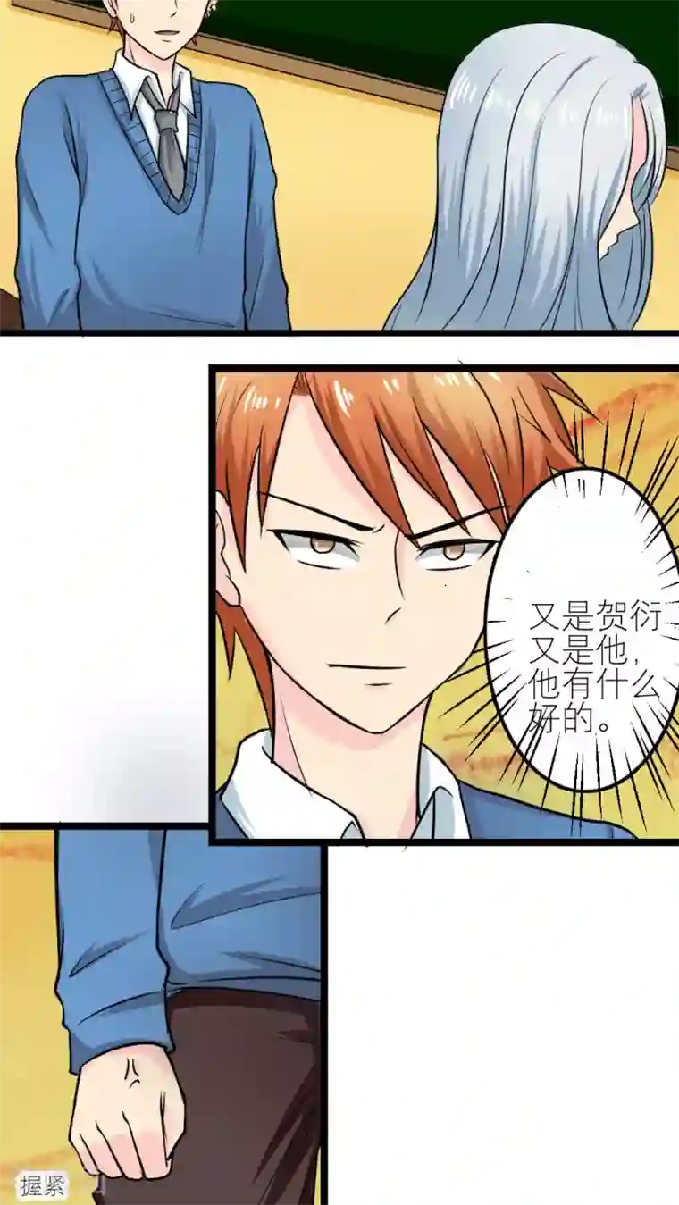 反转吧，女神大人！第55话