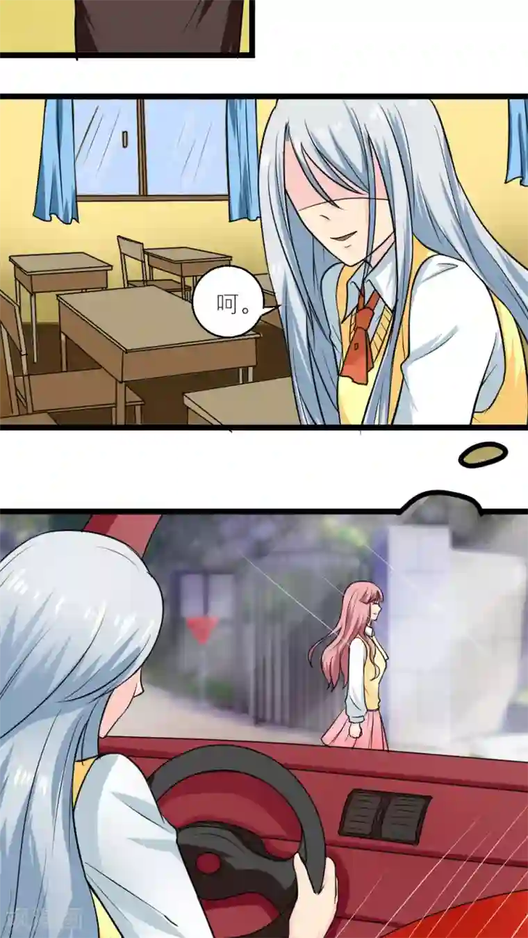 反转吧，女神大人！第55话