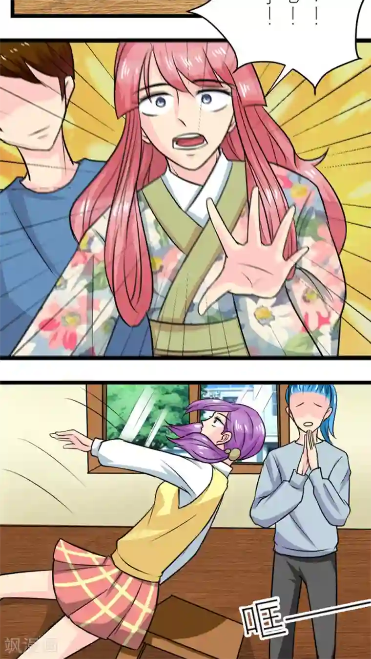 反转吧，女神大人！第55话