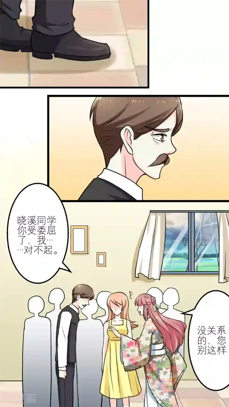 反转吧，女神大人！第56话