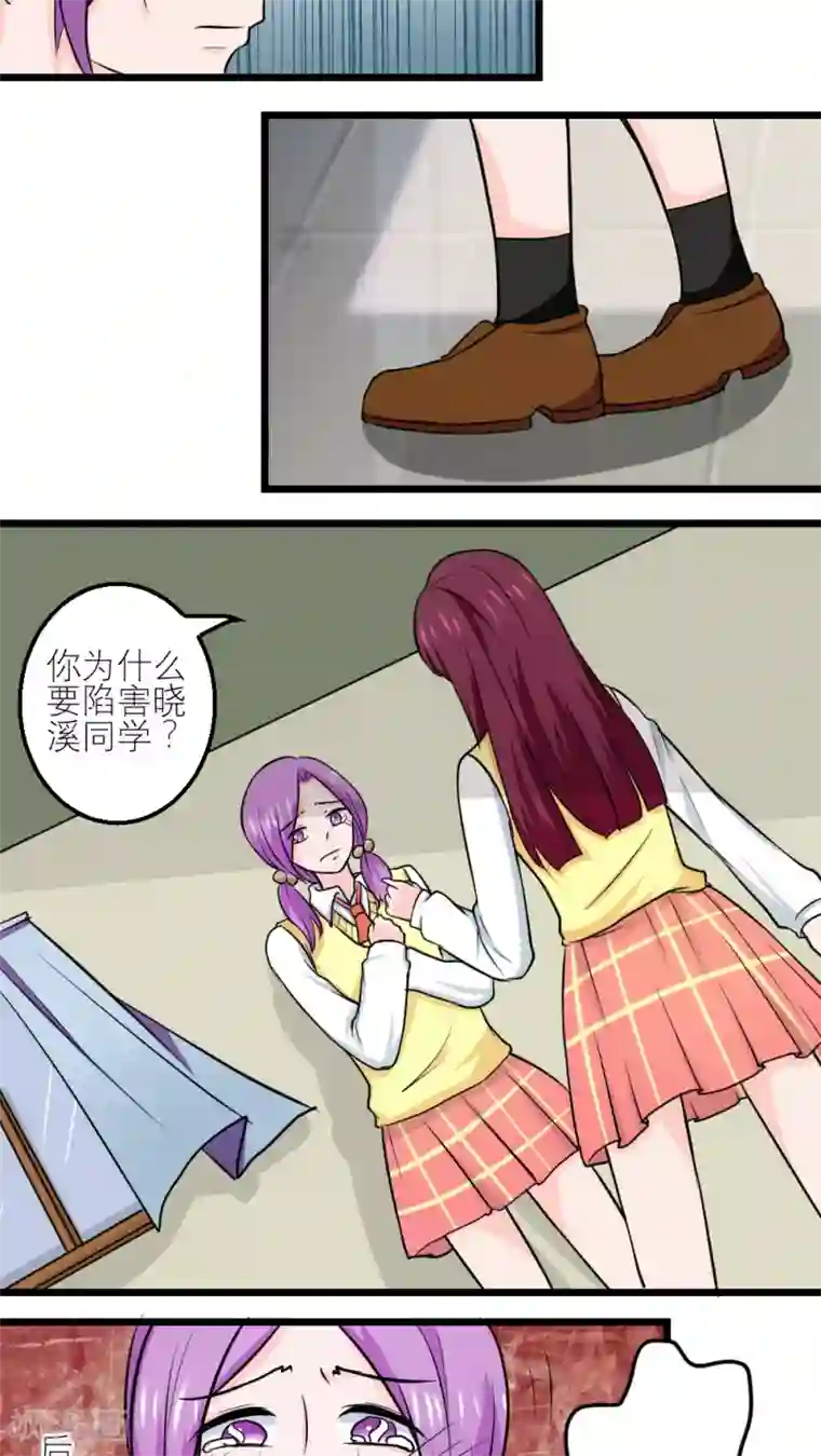 反转吧，女神大人！第56话