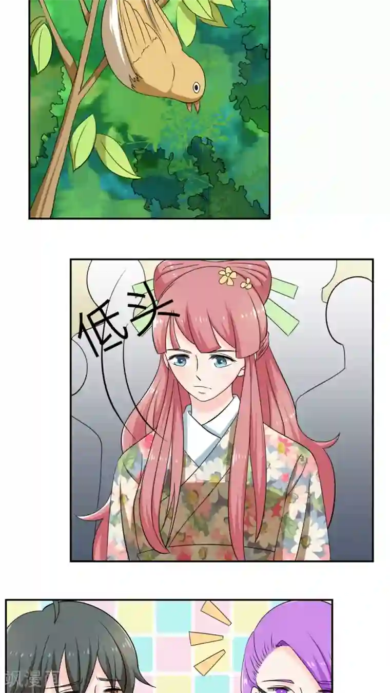 反转吧，女神大人！第56话