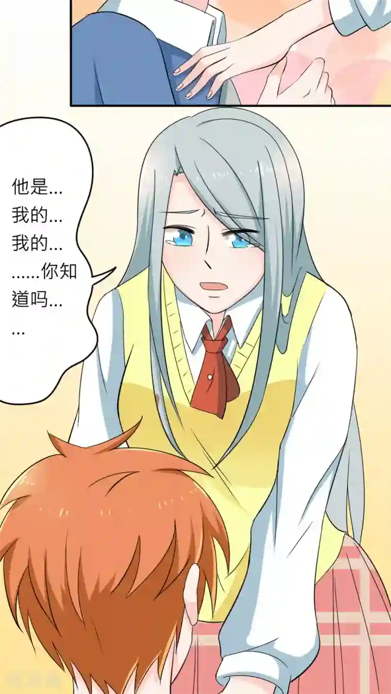 反转吧，女神大人！第56话