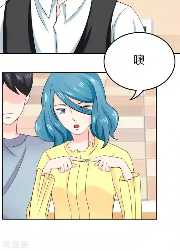 反转吧，女神大人！第56话