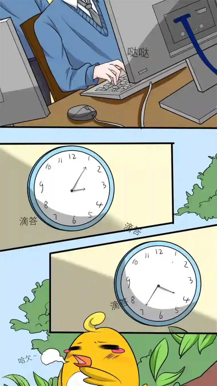 反转吧，女神大人！第56话