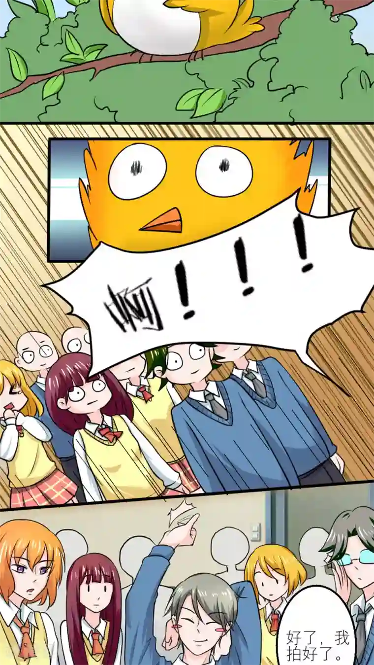 反转吧，女神大人！第56话