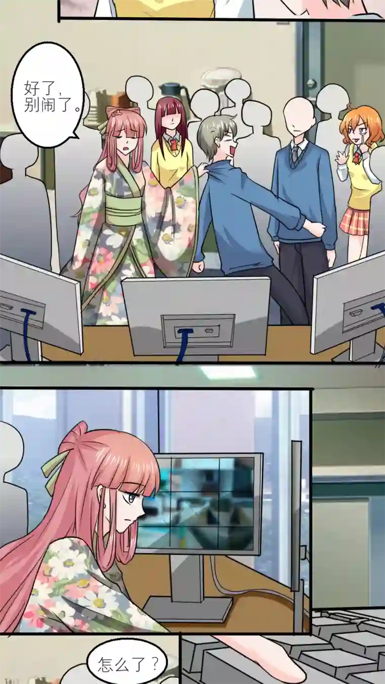 反转吧，女神大人！第56话