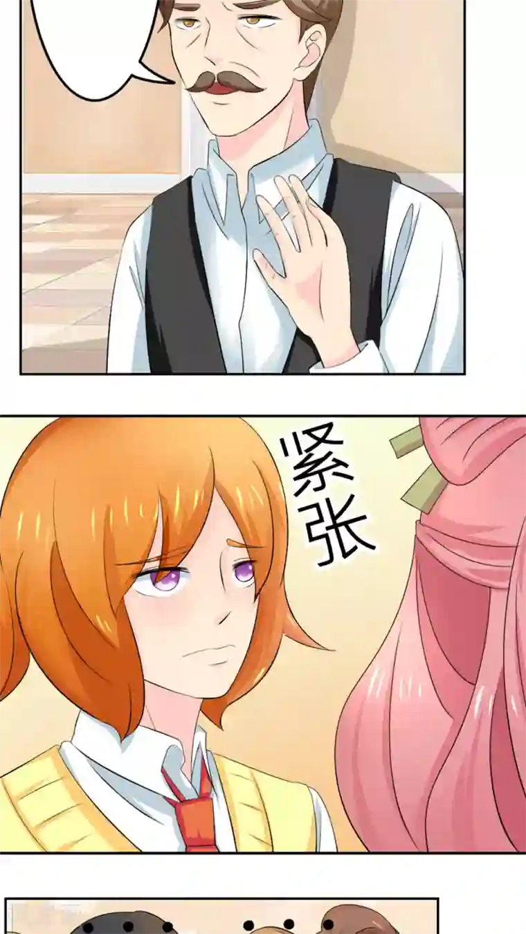 反转吧，女神大人！第57话