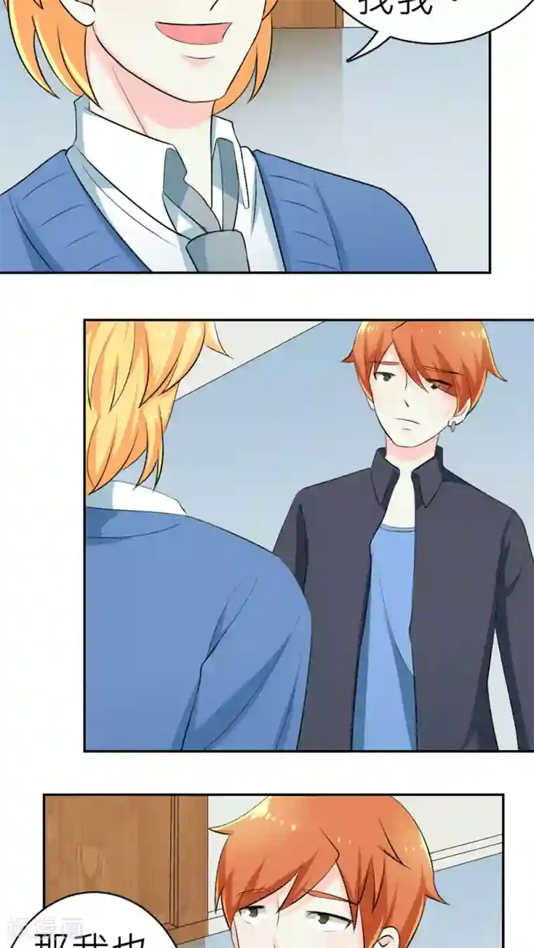 反转吧，女神大人！第57话