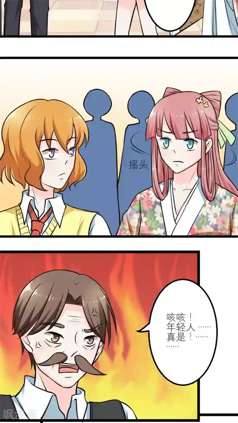 反转吧，女神大人！第57话