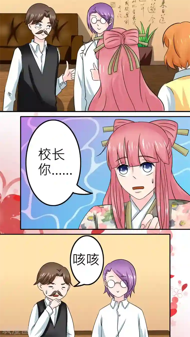 反转吧，女神大人！第57话