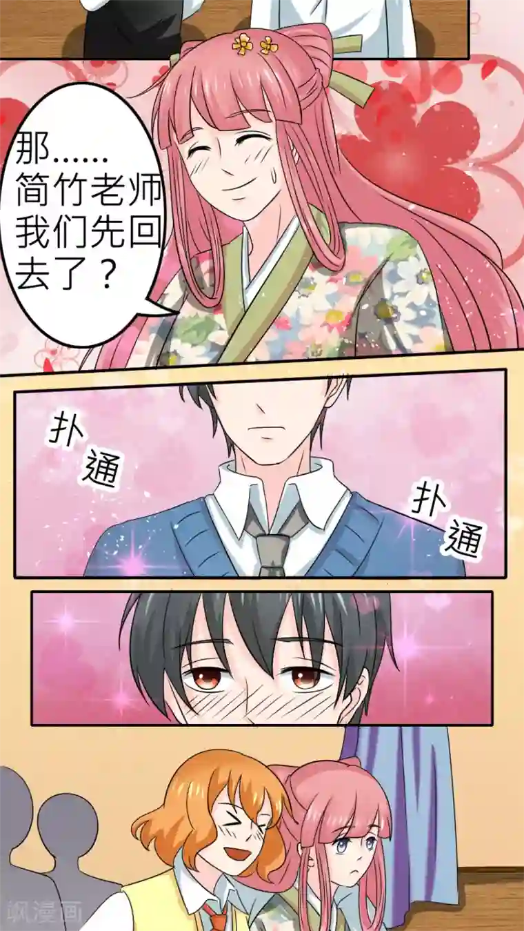 反转吧，女神大人！第57话