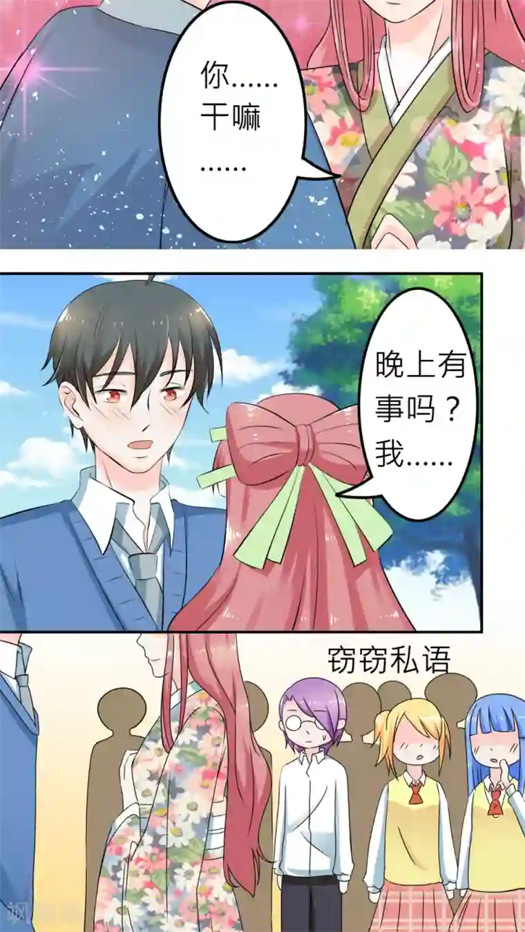 反转吧，女神大人！第57话