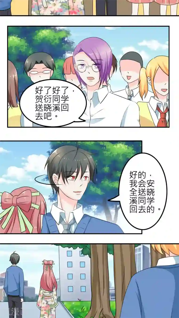 反转吧，女神大人！第57话