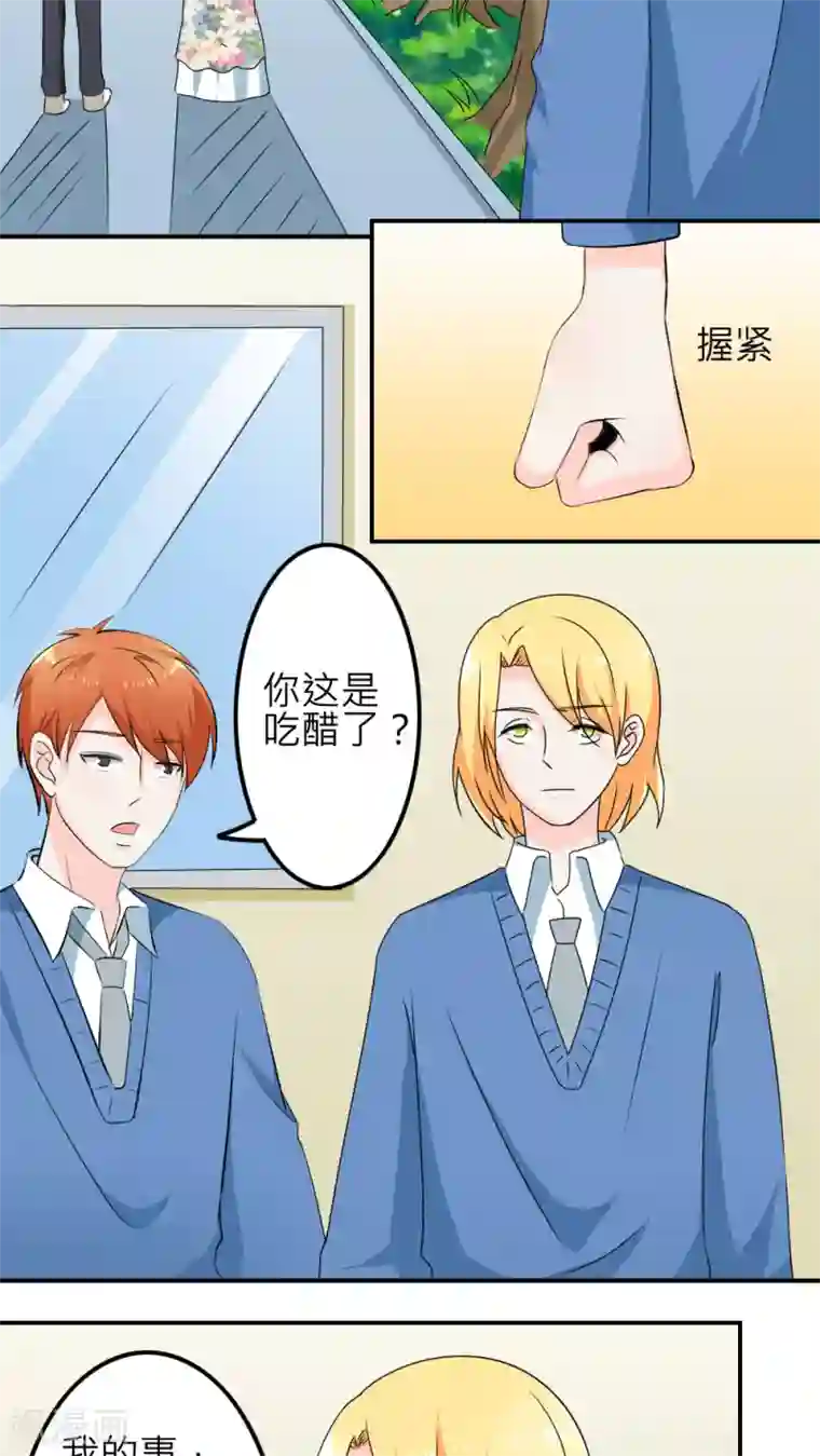 反转吧，女神大人！第57话