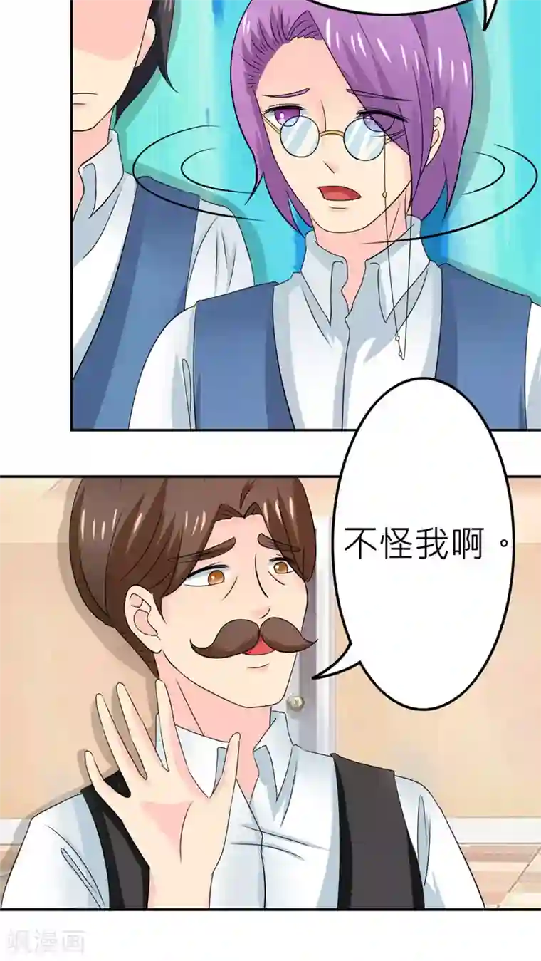 反转吧，女神大人！第57话