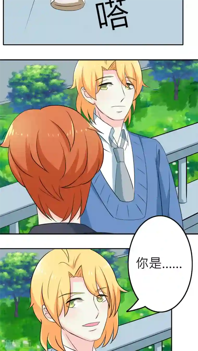反转吧，女神大人！第57话
