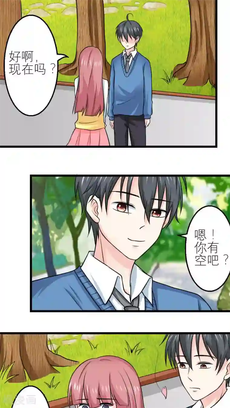 反转吧，女神大人！第58话