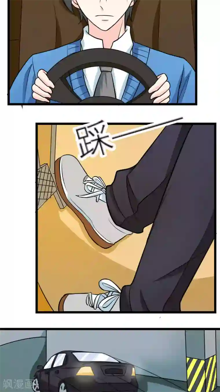 反转吧，女神大人！第58话